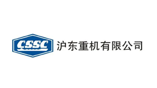 CSSC Hudong heavy machinery