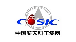 中国航天科工